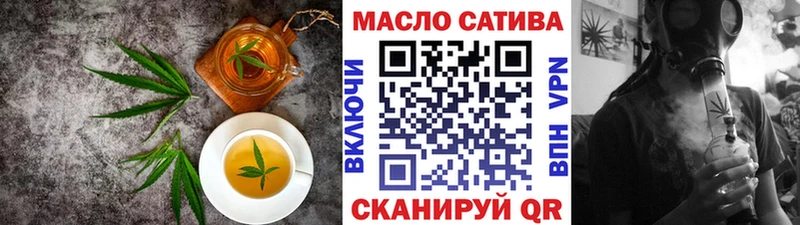 Купить  Среднеуральск  Еда ТГК конопля 