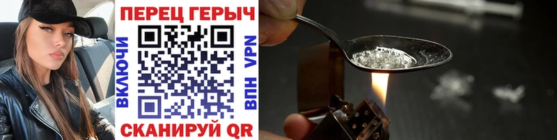 Купить закладки Среднеуральск ГЕРОИН герыч