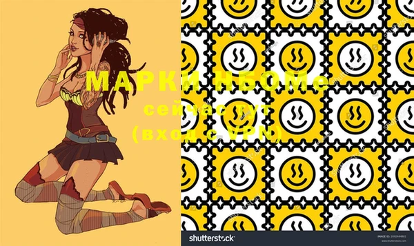 альфа пвп VHQ Сосновоборск